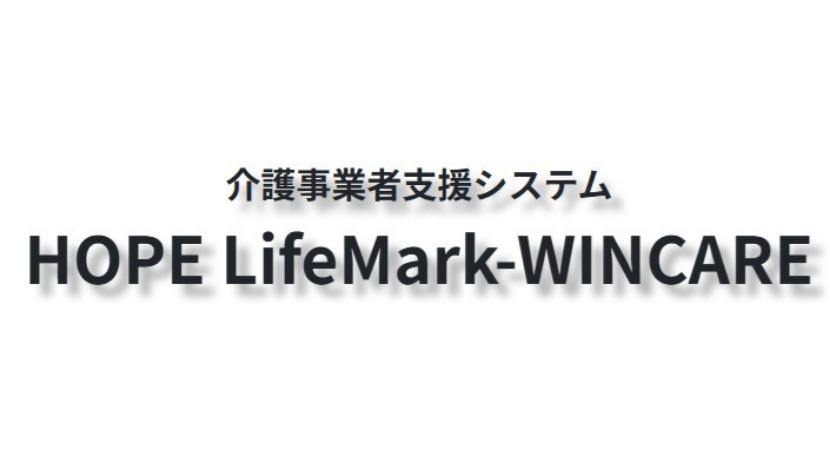 HOPE LifeMark-WINCARE