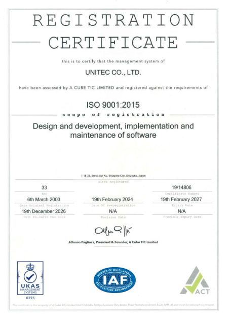 ISO9001(2015)登録証明書202402